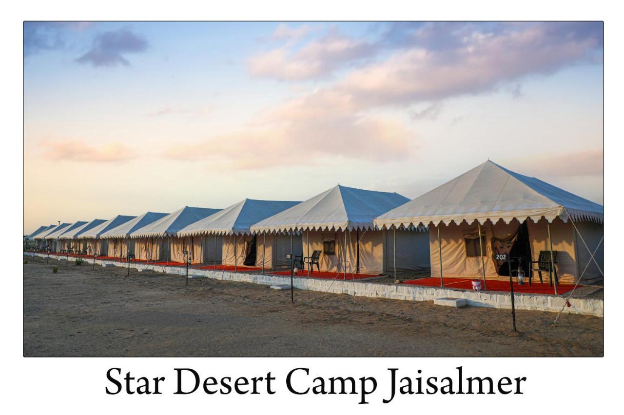 Star Desert Camp Jaisalmer Extérieur photo